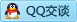 QQ在线咨询2571034062